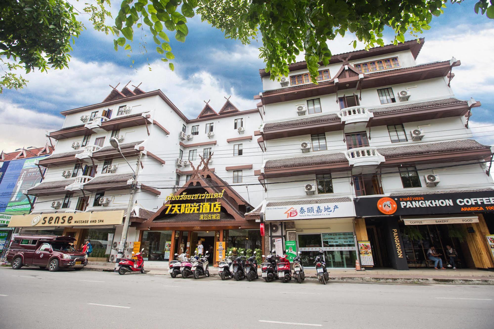 Chiang Roi 7 Days Inn Chiang Mai Exterior photo