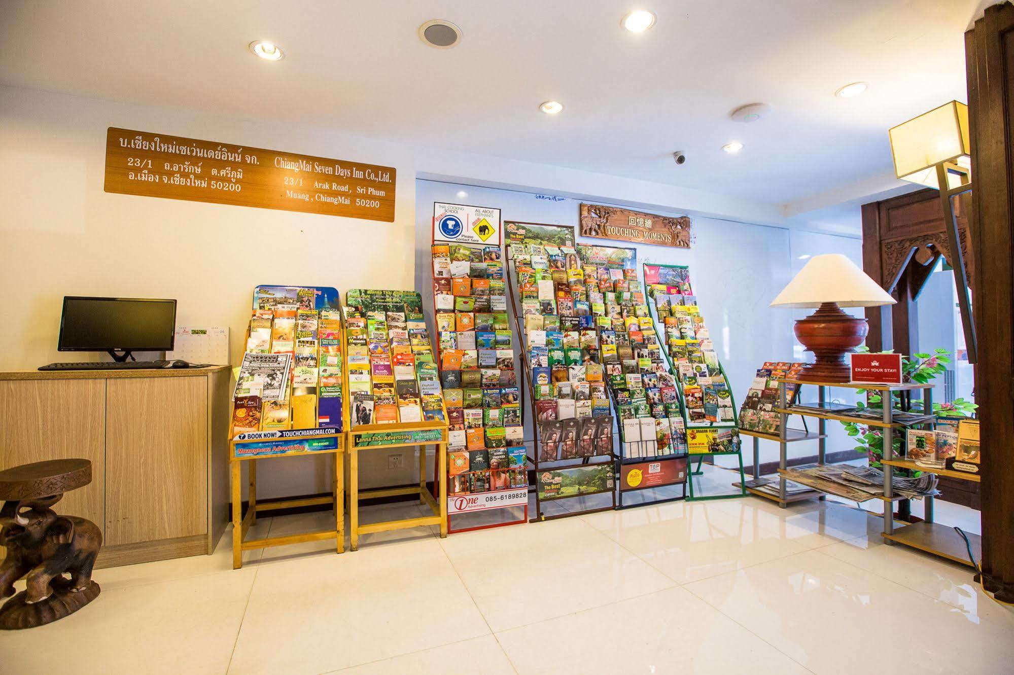 Chiang Roi 7 Days Inn Chiang Mai Exterior photo